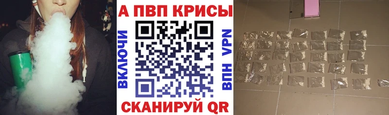 Альфа ПВП Соль Кораблино