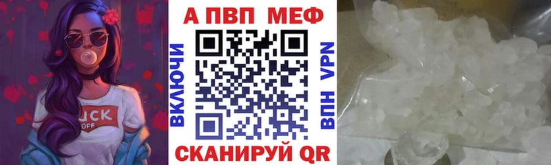 A-PVP СК  Кораблино 