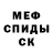Амфетамин 98% mega mirza