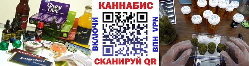 Cannafood марихуана  ссылка на мегу tor  Кораблино 