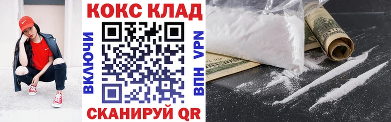 darknet какой сайт  Кораблино  КОКАИН Перу 