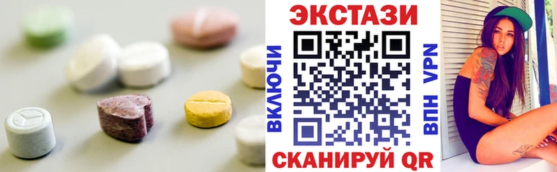 Экстази 300 mg Кораблино