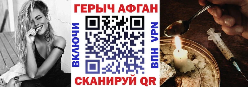 Героин хмурый  mega ONION  Кораблино 