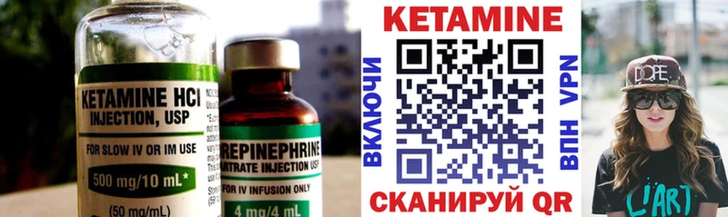 где продают наркотики  Кораблино  КЕТАМИН ketamine 