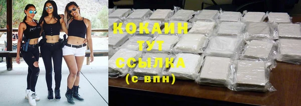 крисы Иннополис