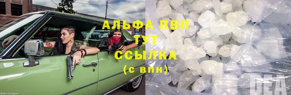 крисы Иннополис