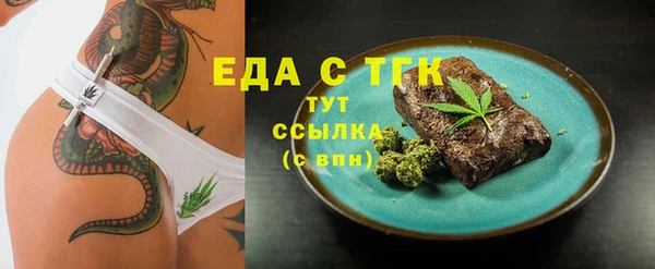 крисы Иннополис