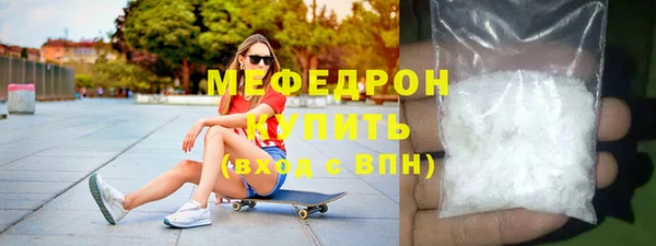 бутират Инсар