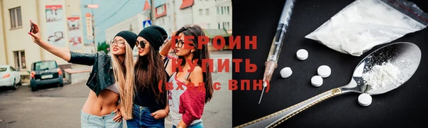 крисы Иннополис