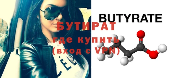 альфа пвп VHQ Инта