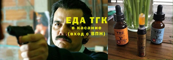 бутират Инсар