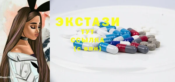 бутират Инсар