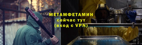 крисы Иннополис