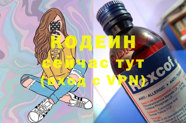 бутират Инсар
