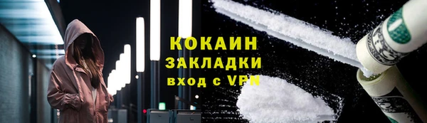 бутират Инсар