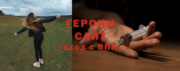 альфа пвп VHQ Инта