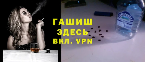 альфа пвп VHQ Инта