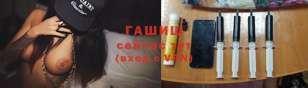 альфа пвп VHQ Инта