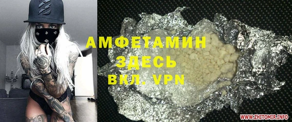 шишки Домодедово