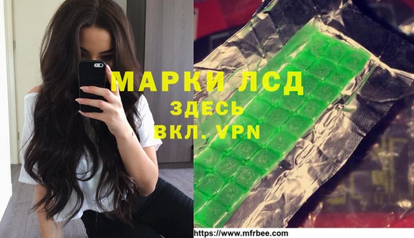 альфа пвп VHQ Инта