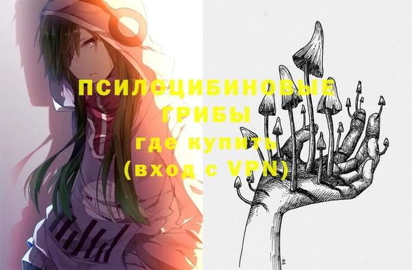 альфа пвп VHQ Инта