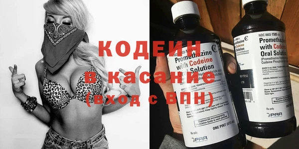 крисы Иннополис