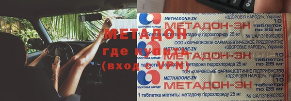 крисы Иннополис