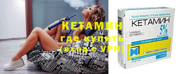 альфа пвп VHQ Инта