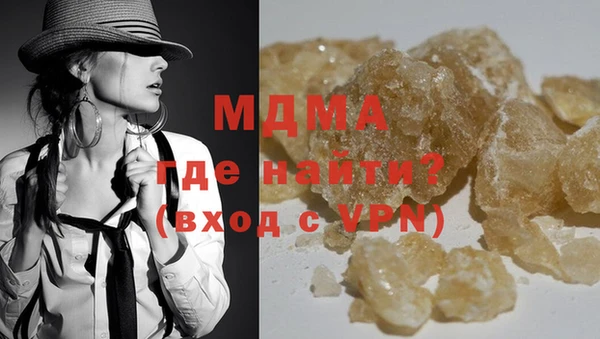 альфа пвп VHQ Инта