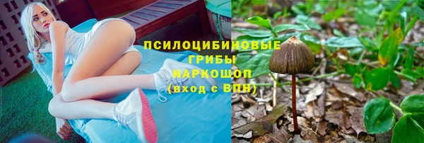 альфа пвп VHQ Инта