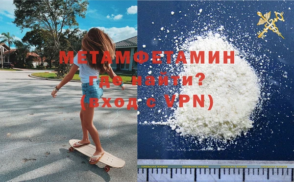 кокаин Березники