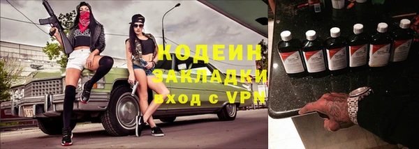 альфа пвп VHQ Инта