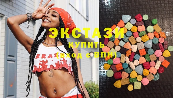 бутират Инсар