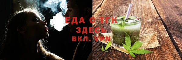 крисы Иннополис