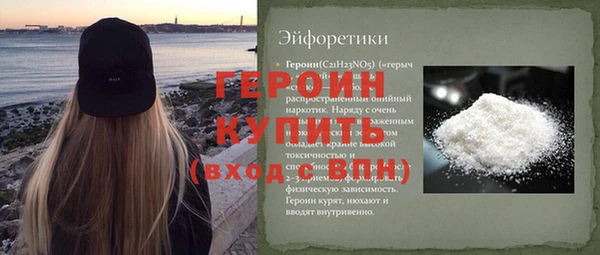 бутират Инсар
