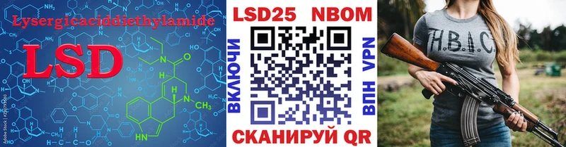 Лсд 25 экстази ecstasy Кораблино