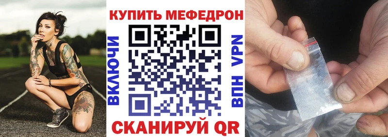 МЕФ VHQ  где продают наркотики  Кораблино 