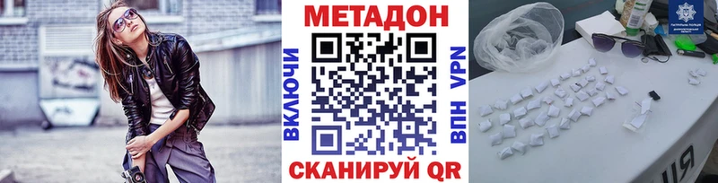 ОМГ ОМГ ONION  Кораблино  МЕТАДОН белоснежный  где купить наркотик 