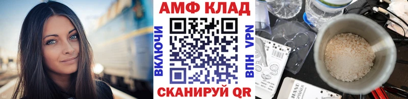 Первитин витя Кораблино