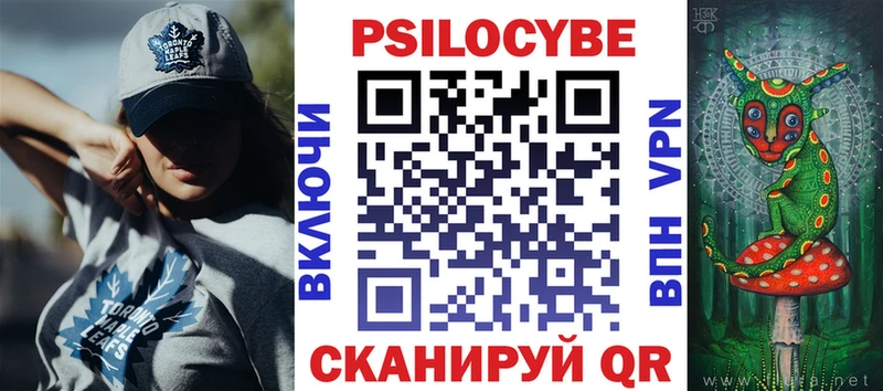 Псилоцибиновые грибы мухоморы Кораблино